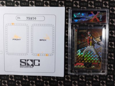 SN35970
