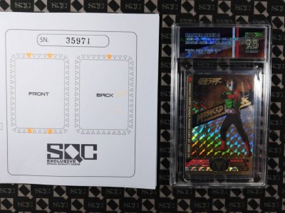 SN35971