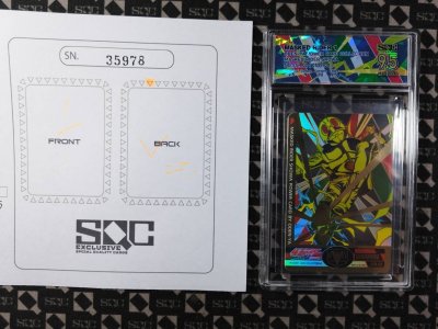 SN35978