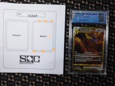 SN35980