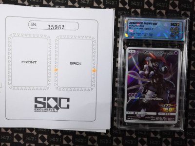 SN35982