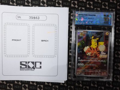 SN35983