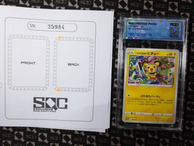 SN35984