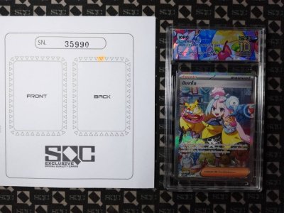 SN35990