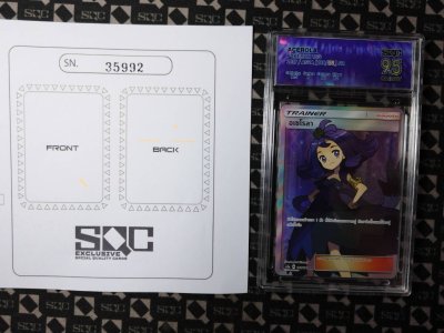 SN35992