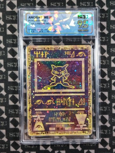 SN36058