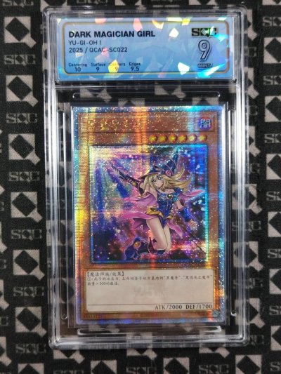 SN36075
