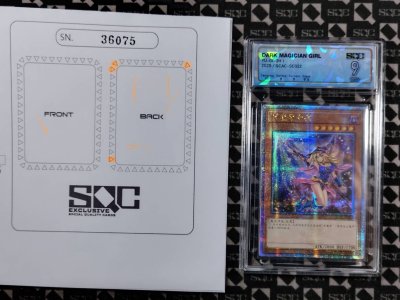 SN36075