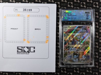 SN36109