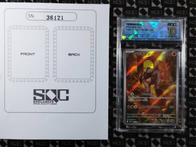 SN36121