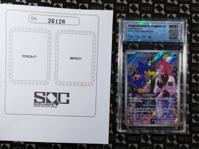 SN36126