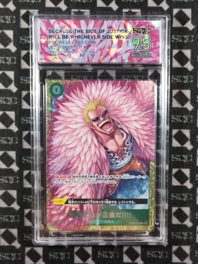 SN36133