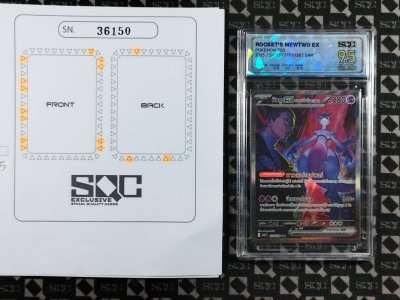 SN36150