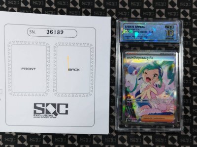 SN36189