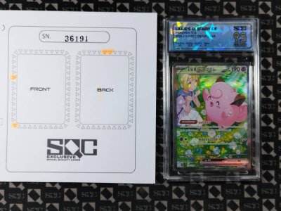 SN36191