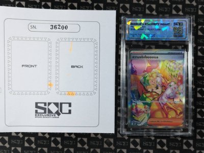 SN36200