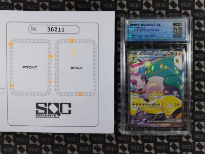 SN36211