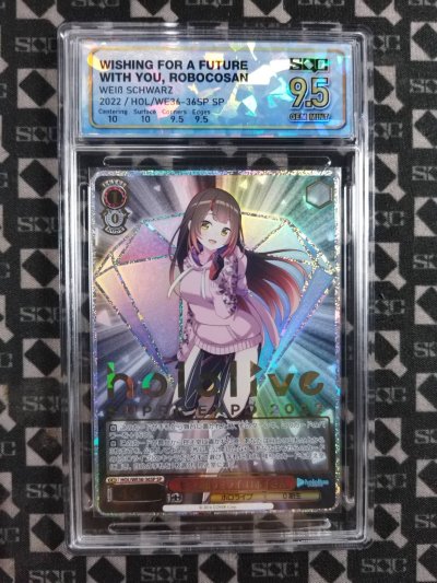 SN36222