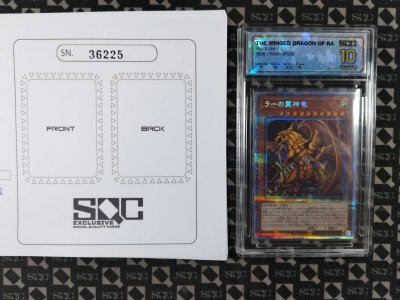 SN36225