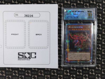 SN36226
