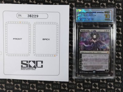SN36229