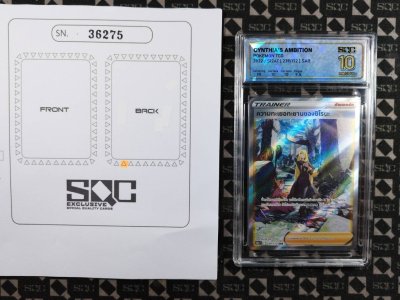 SN36275