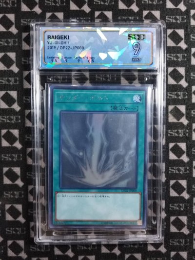 SN36280