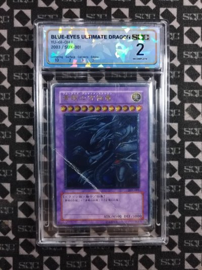 SN36284