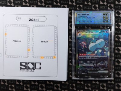 SN36320