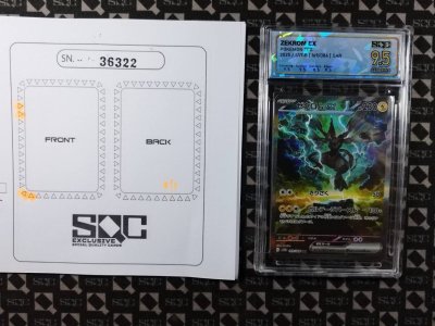 SN36322