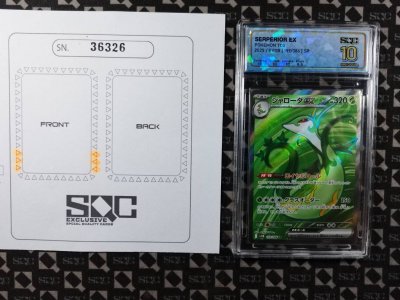 SN36326