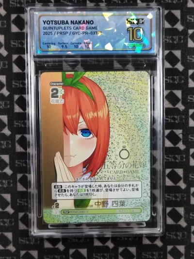 SN36352