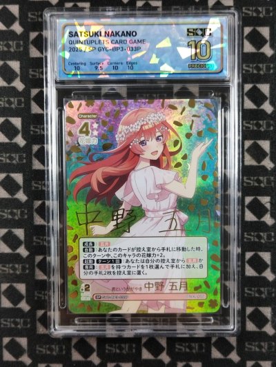 SN36354