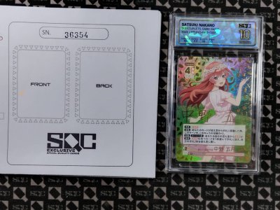 SN36354