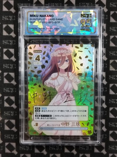 SN36355