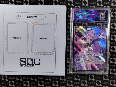 SN36372
