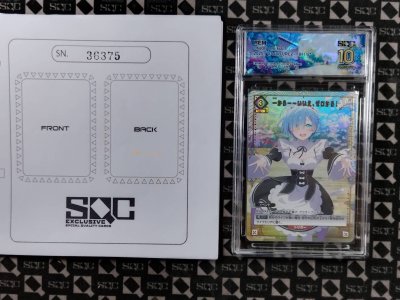 SN36375