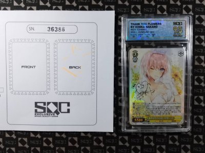 SN36388