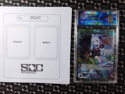 SN36397