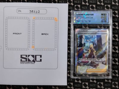 SN36412
