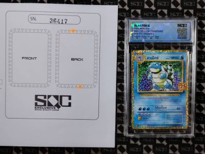 SN36417