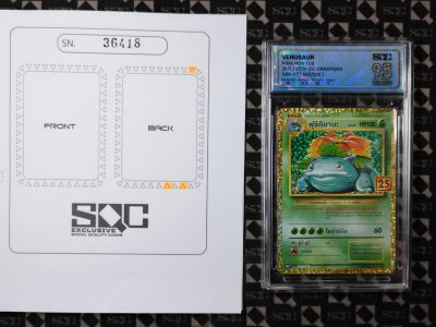 SN36418
