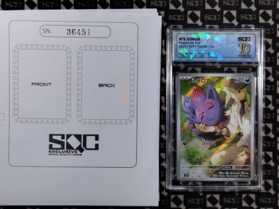 SN36451