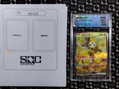 SN36452
