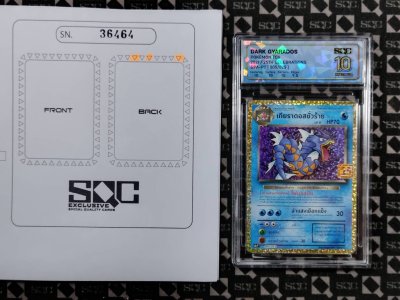 SN36464
