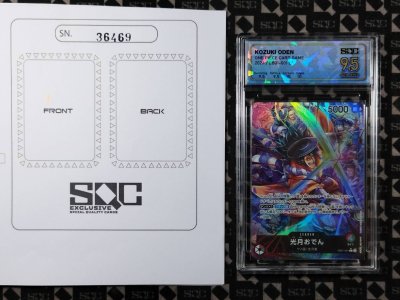 SN36469