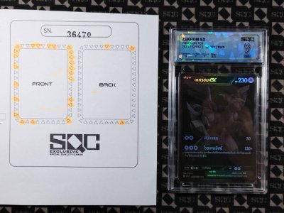 SN36470
