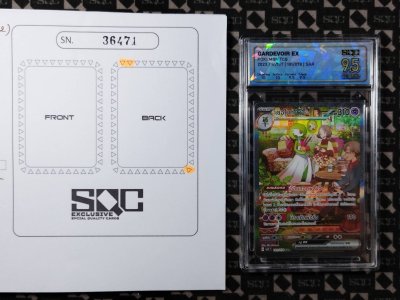 SN36471