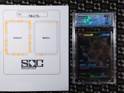 SN36475