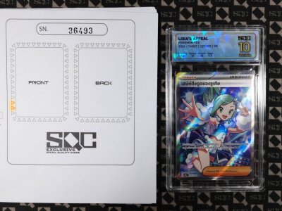 SN36493